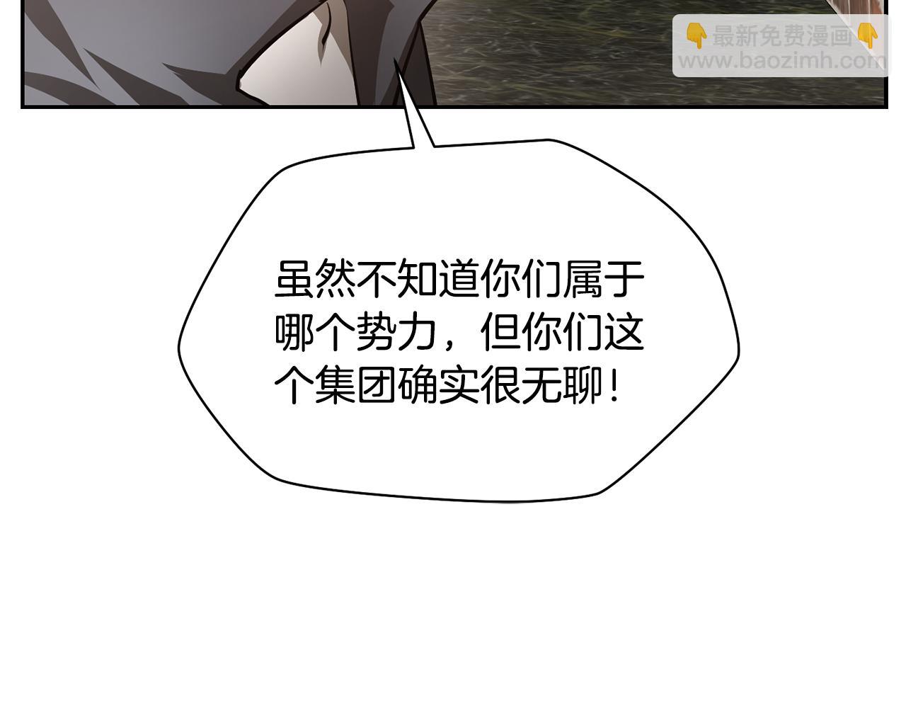 第46话 遭遇暗杀105
