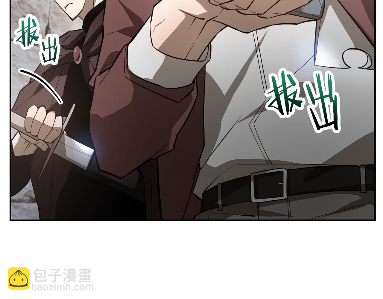第46话 遭遇暗杀108