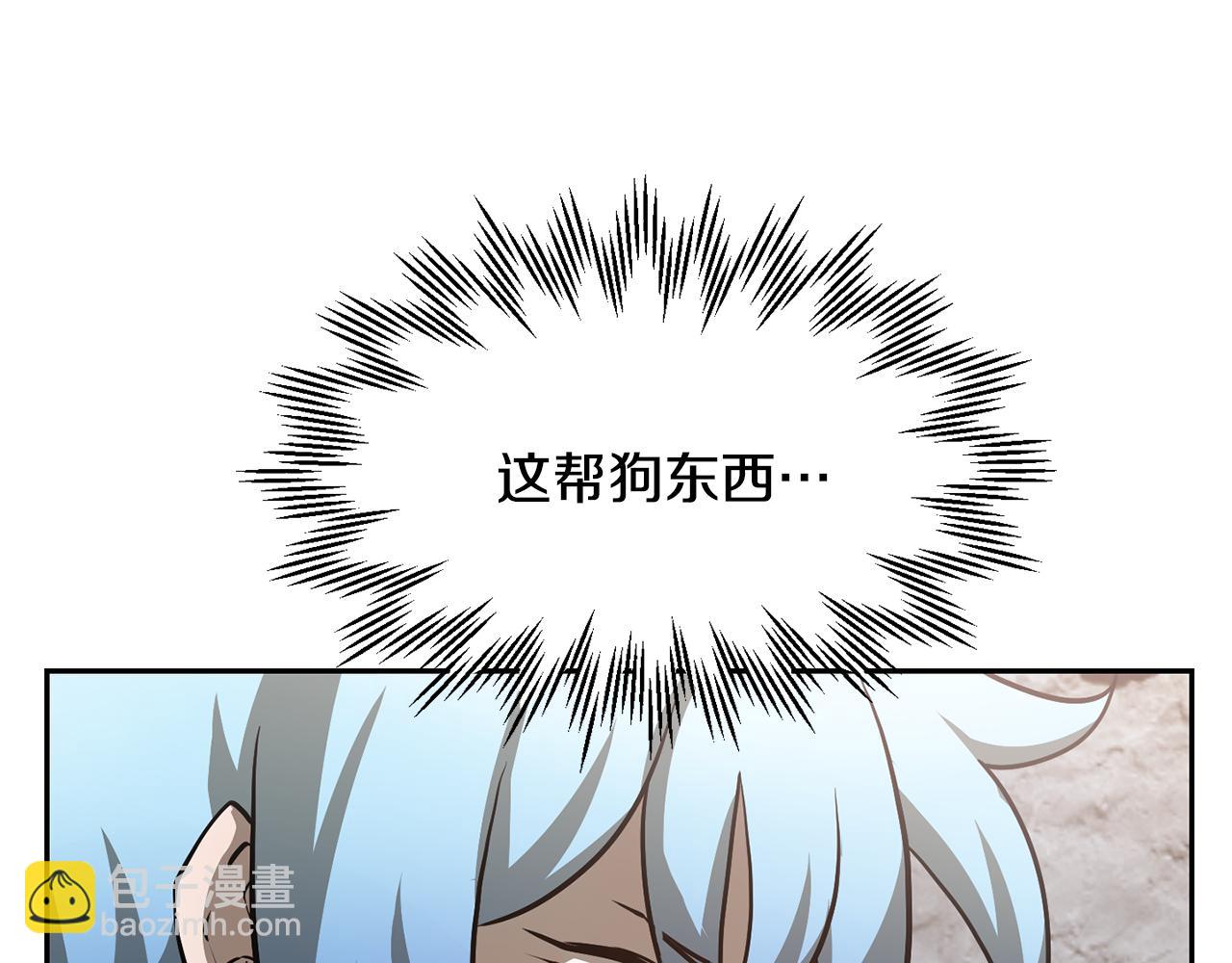 第46话 遭遇暗杀109
