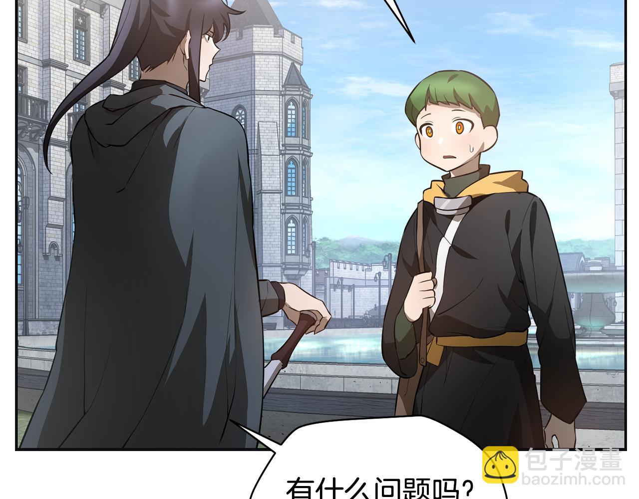 第46话 遭遇暗杀11
