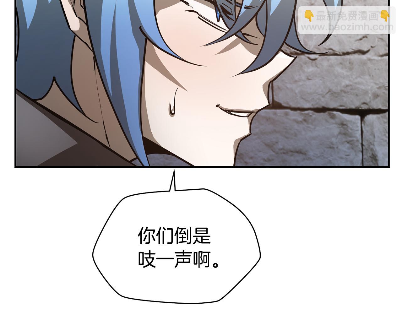 第46话 遭遇暗杀110