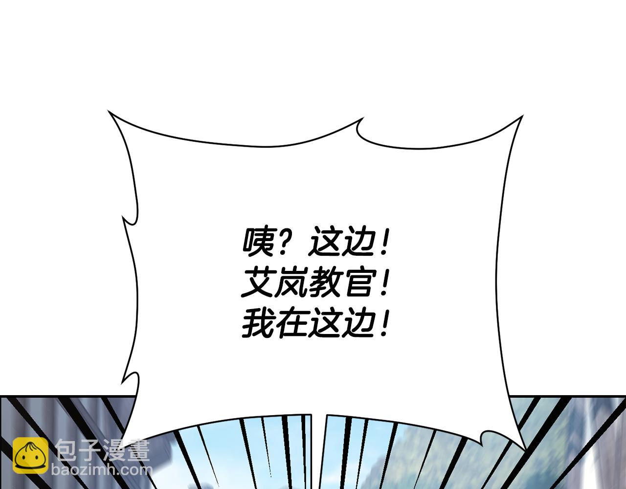 第46话 遭遇暗杀112