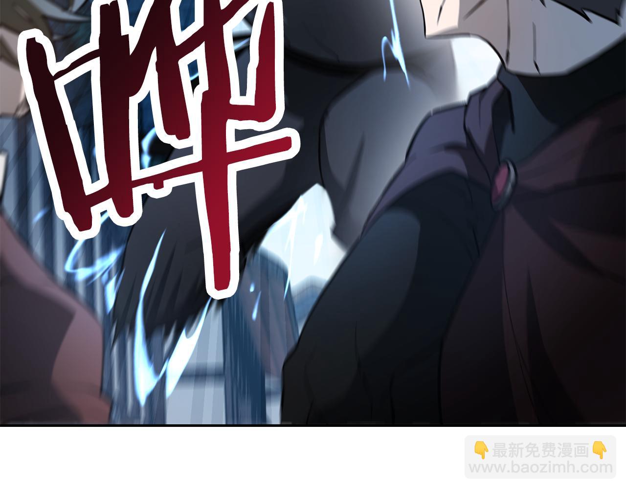 第46话 遭遇暗杀119