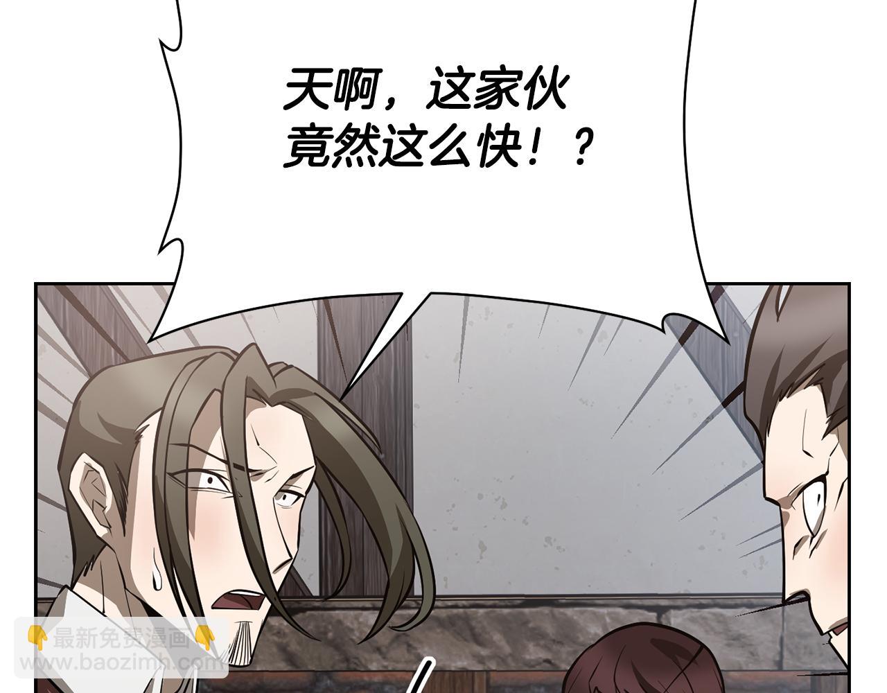 第46话 遭遇暗杀135