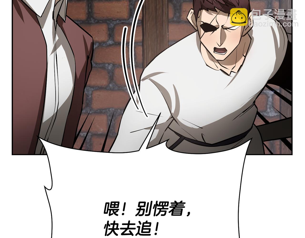 第46话 遭遇暗杀136