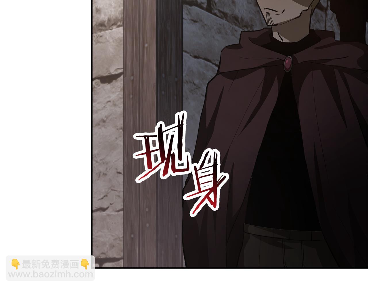 第46话 遭遇暗杀148
