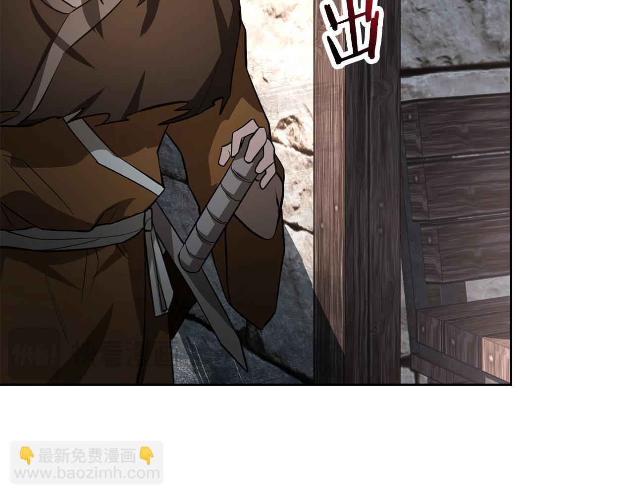 第46话 遭遇暗杀150
