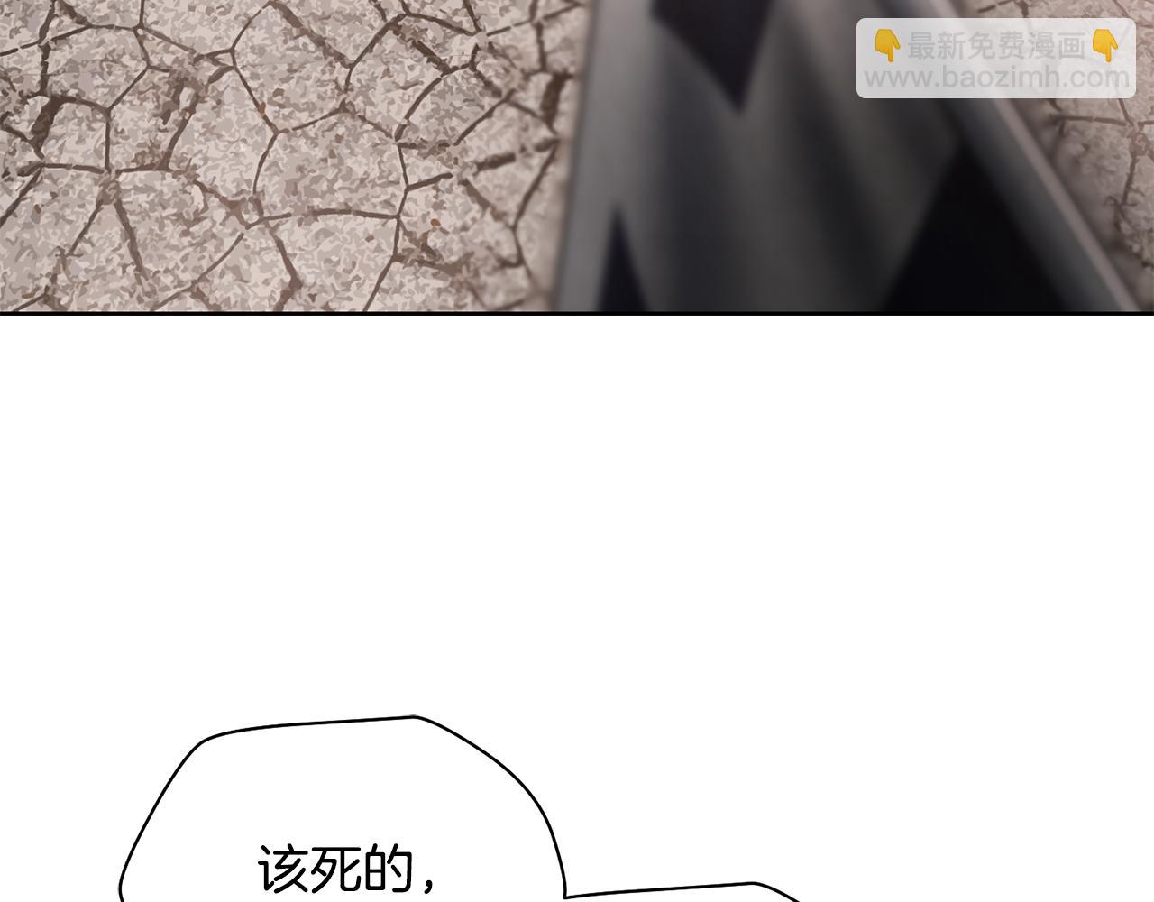 第46话 遭遇暗杀153