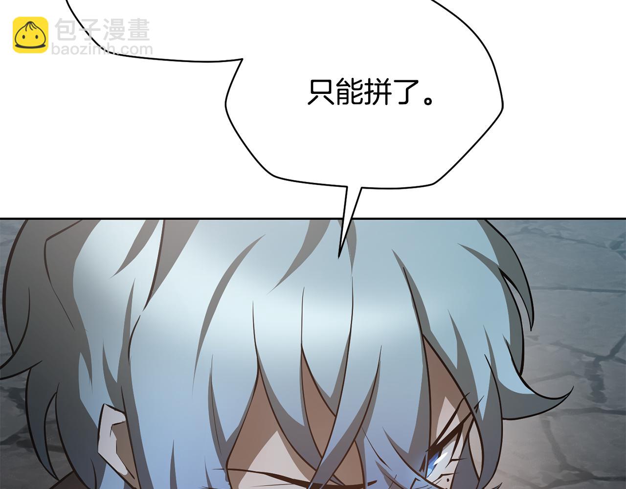 第46话 遭遇暗杀154