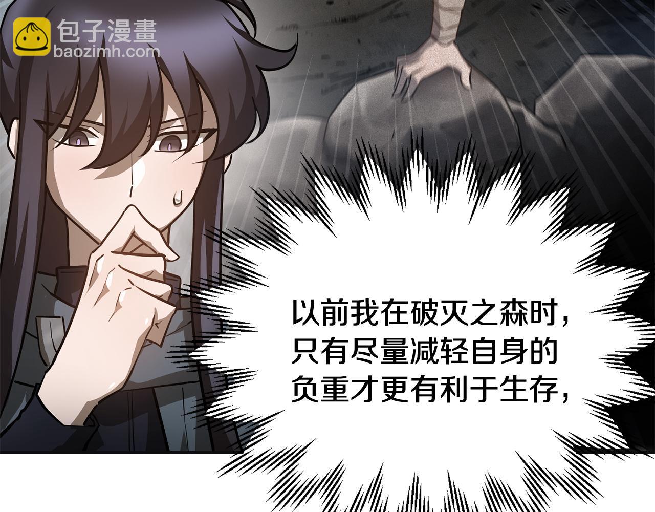 第46话 遭遇暗杀16