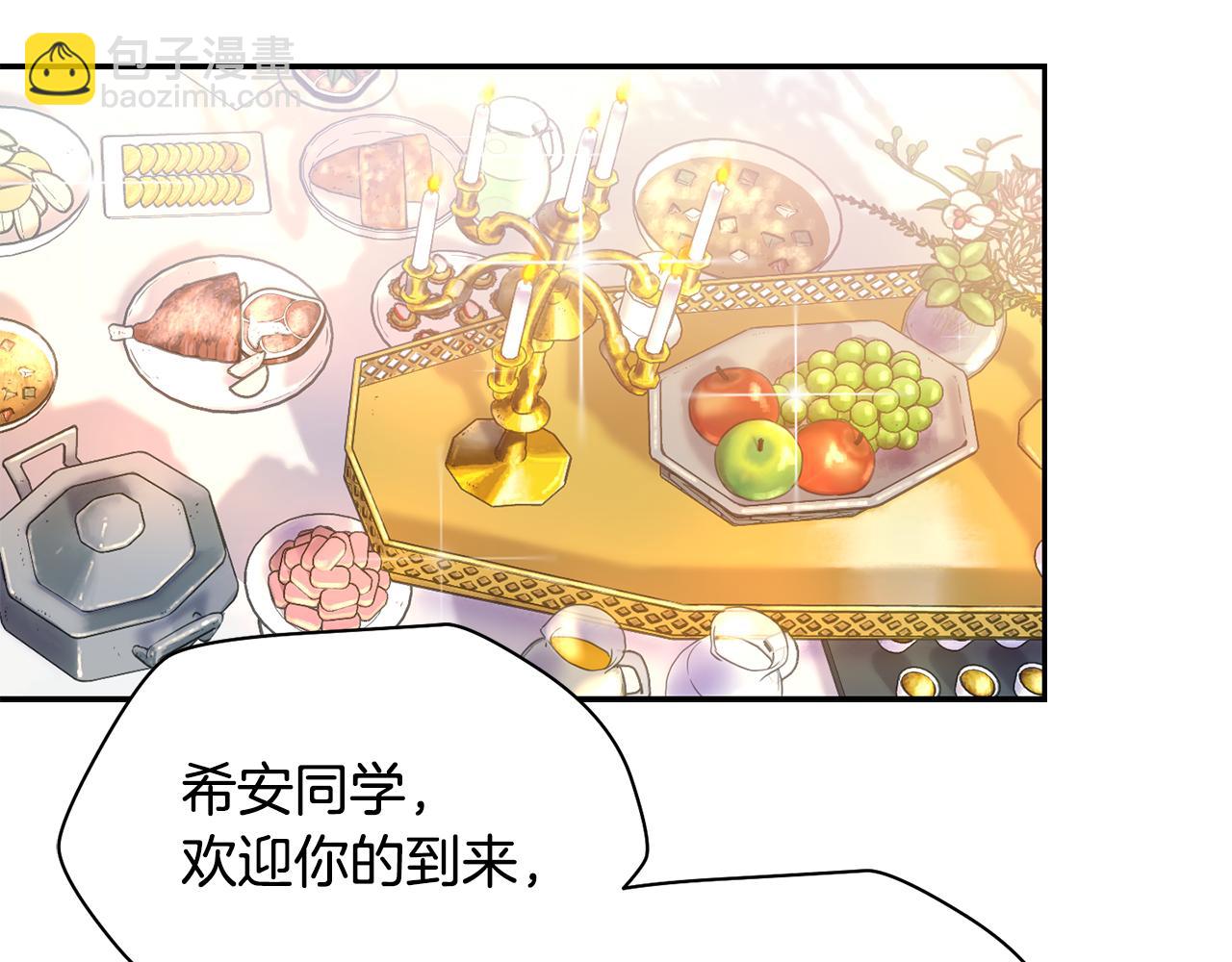 第46话 遭遇暗杀165