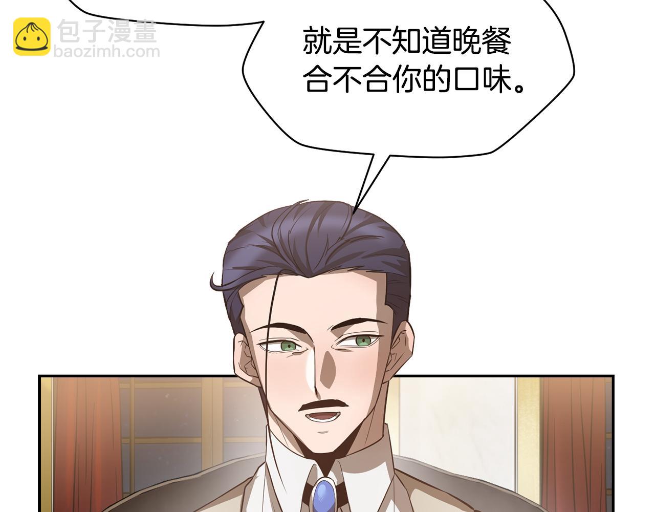 第46话 遭遇暗杀166