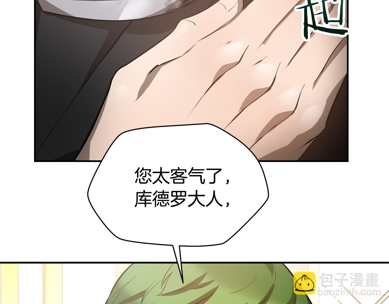 第46话 遭遇暗杀169
