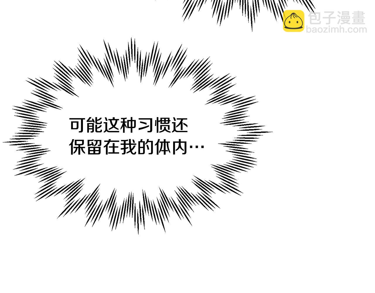 第46话 遭遇暗杀17