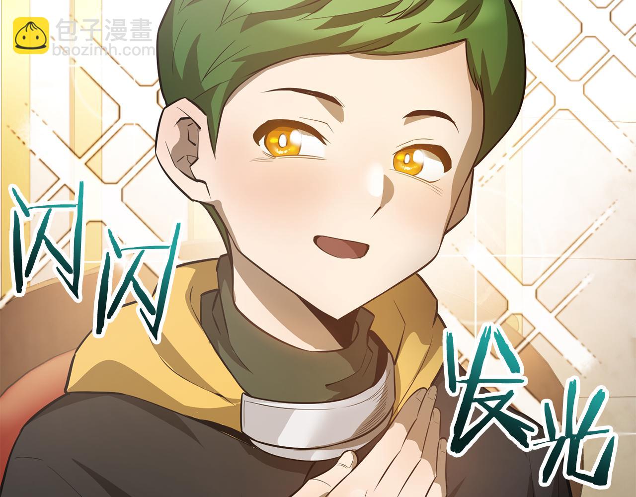 第46话 遭遇暗杀170