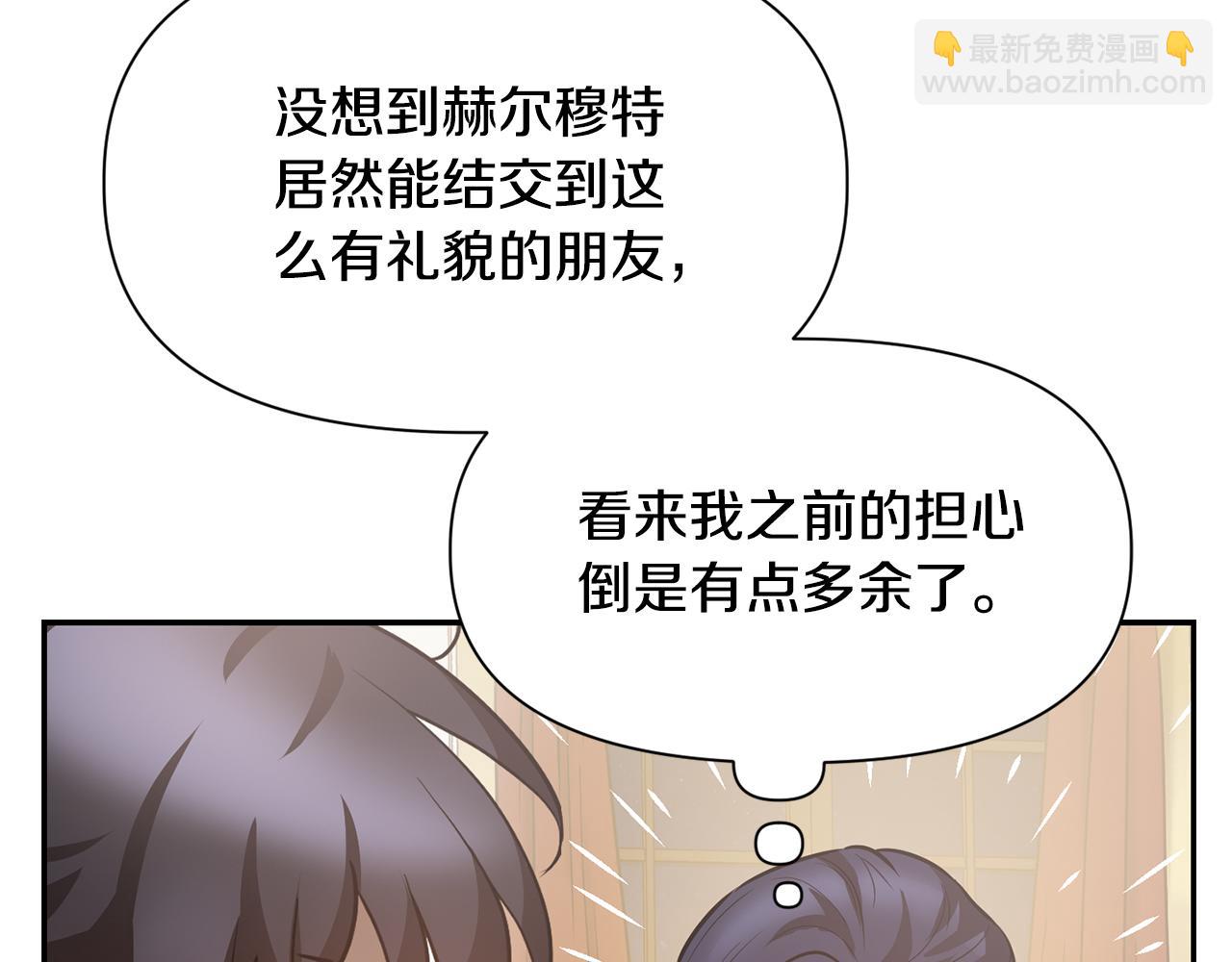 第46话 遭遇暗杀175