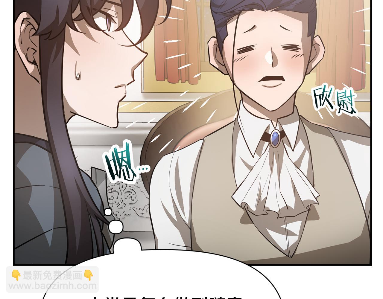 第46话 遭遇暗杀176