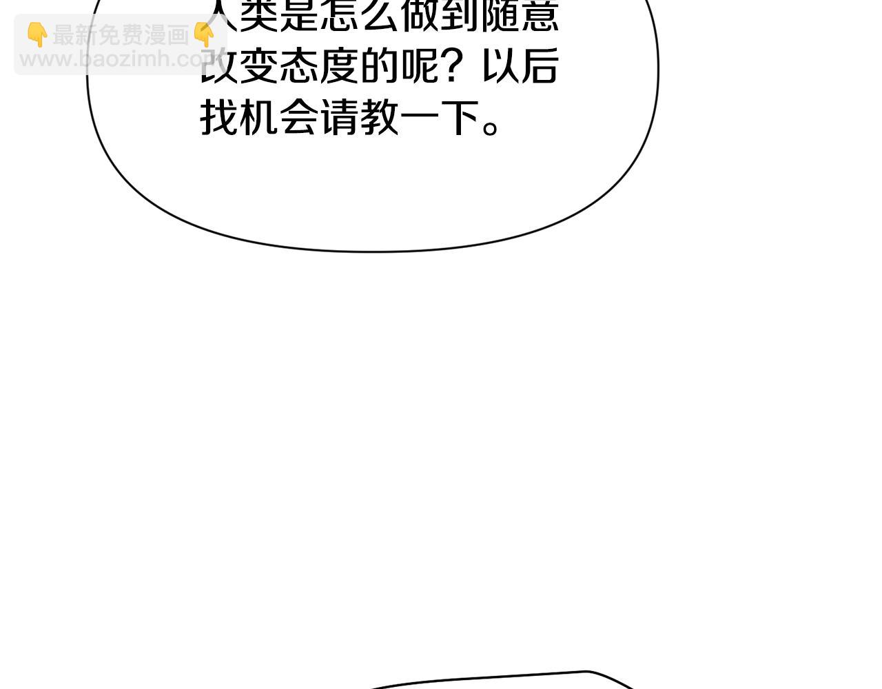 第46话 遭遇暗杀177