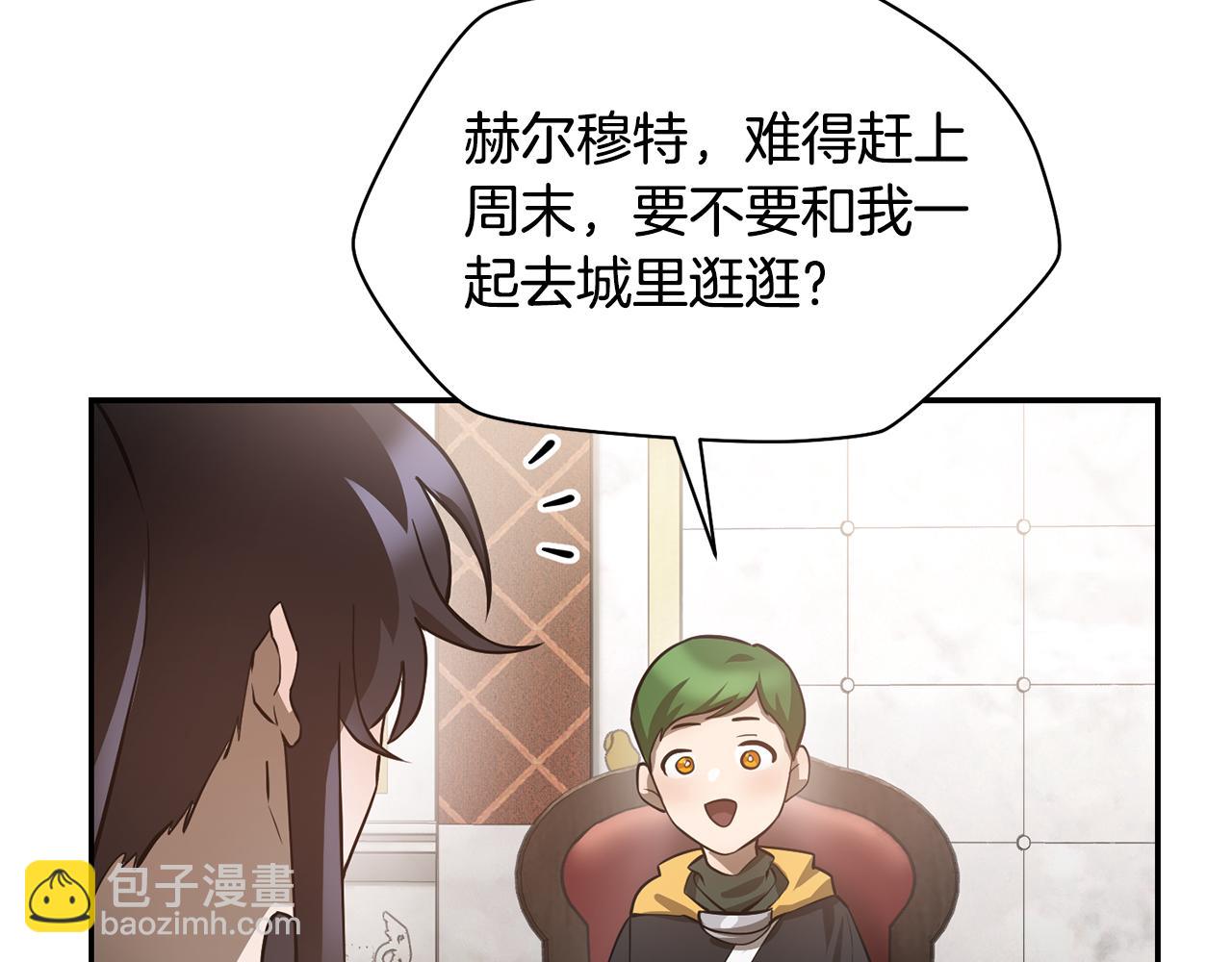 第46话 遭遇暗杀178