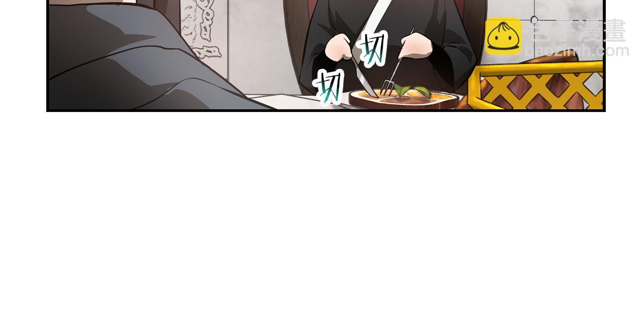 第46话 遭遇暗杀179