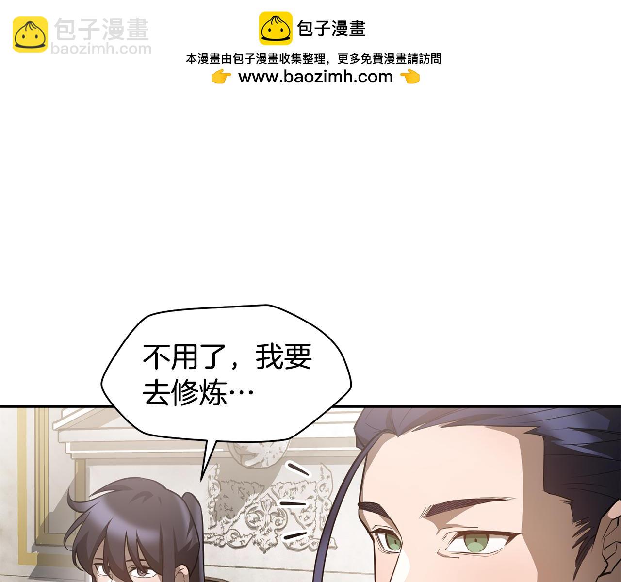 第46话 遭遇暗杀180