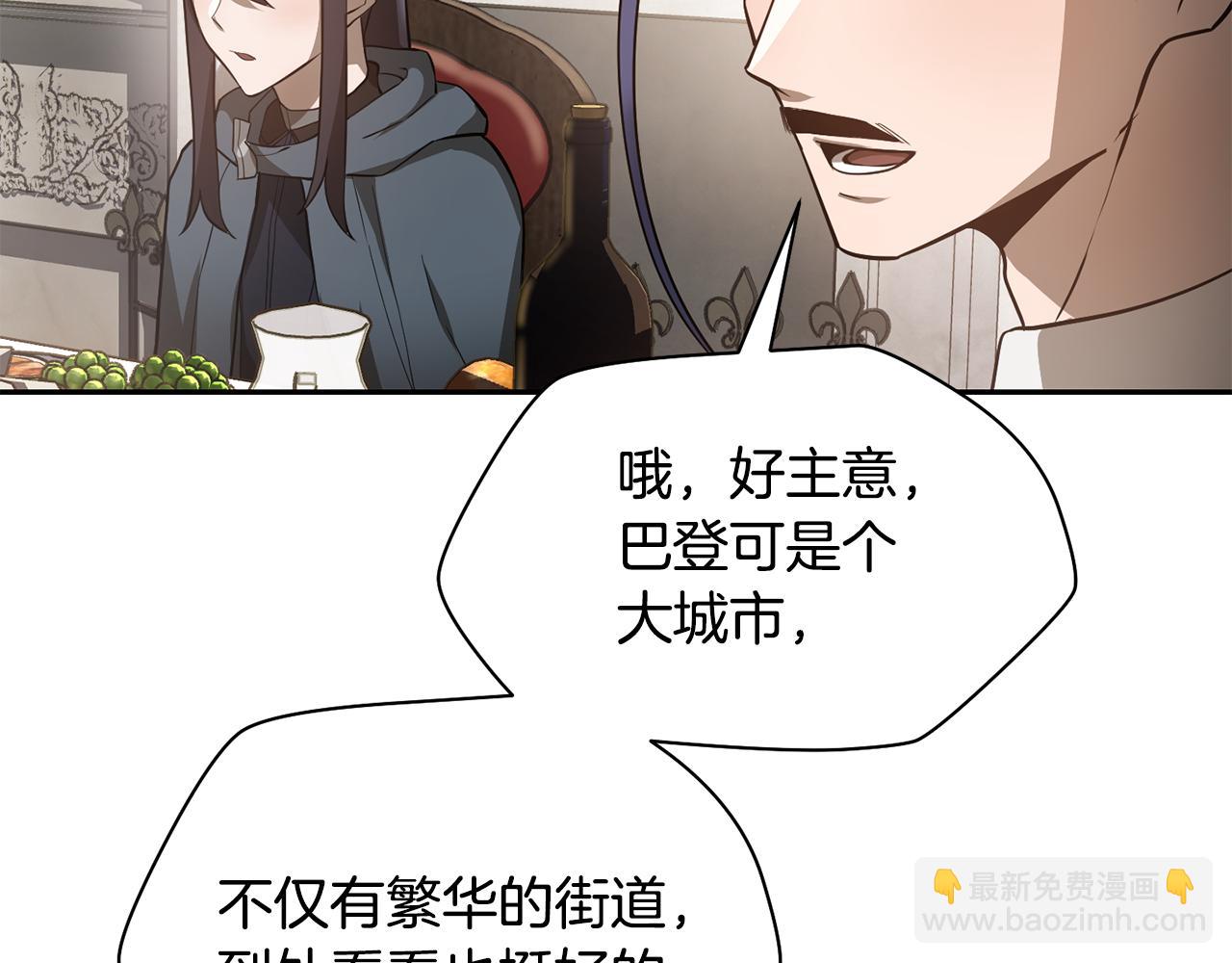 第46话 遭遇暗杀181