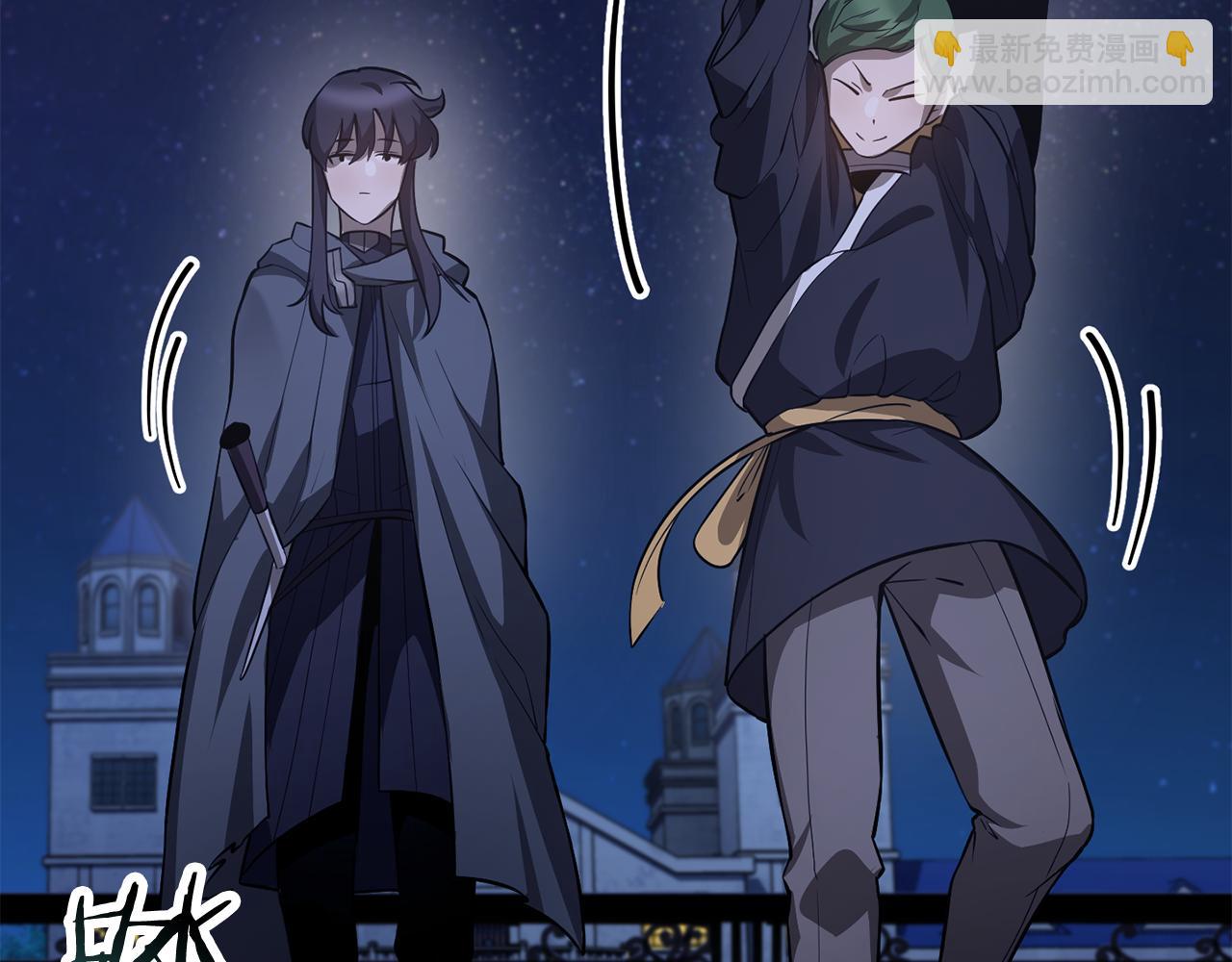 第46话 遭遇暗杀185