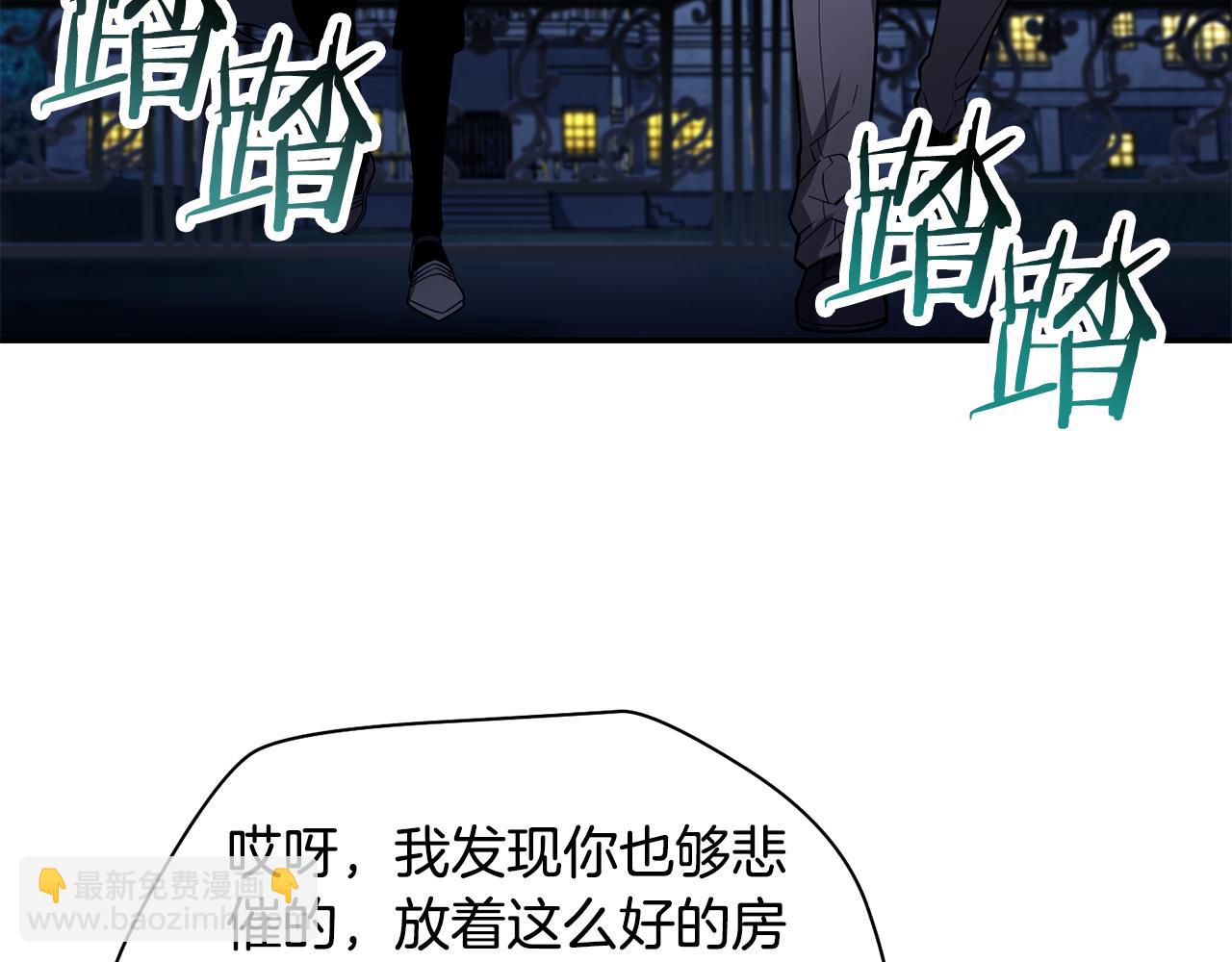 第46话 遭遇暗杀186