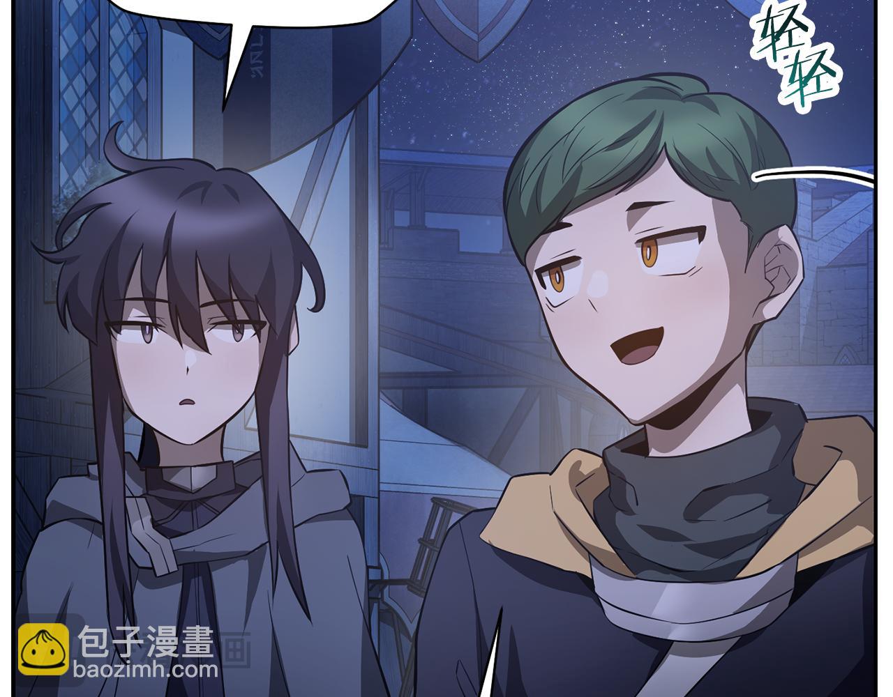 第46话 遭遇暗杀188