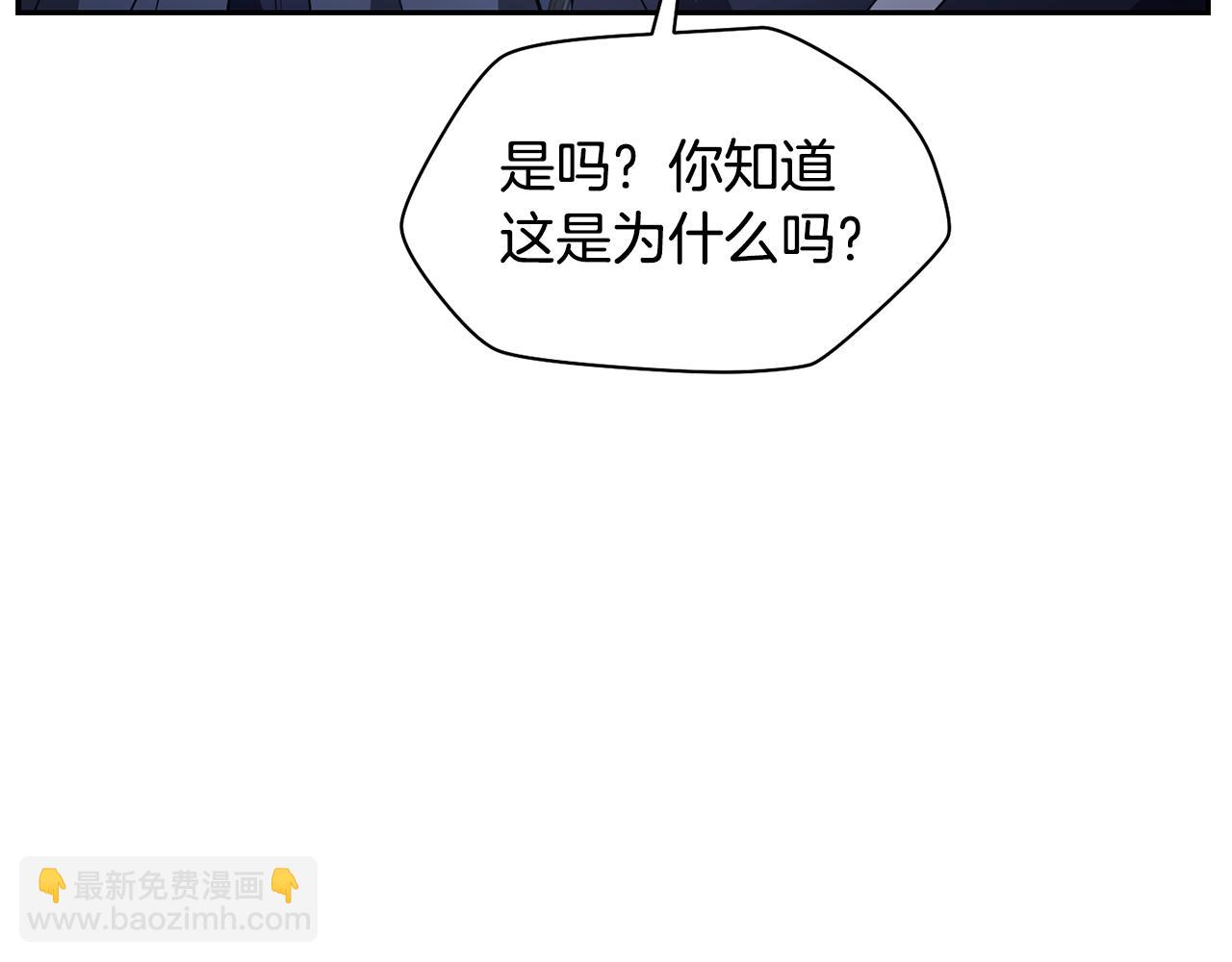 第46话 遭遇暗杀189