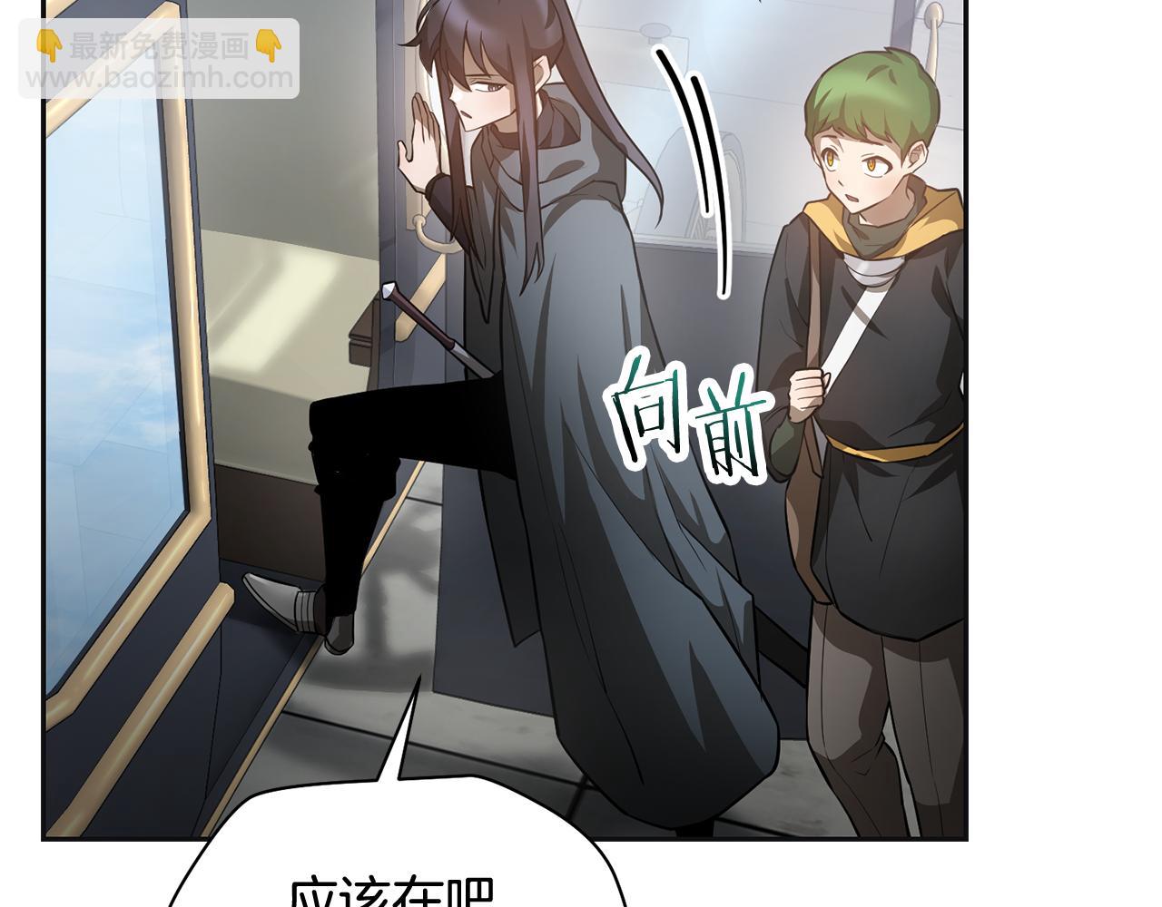第46话 遭遇暗杀19