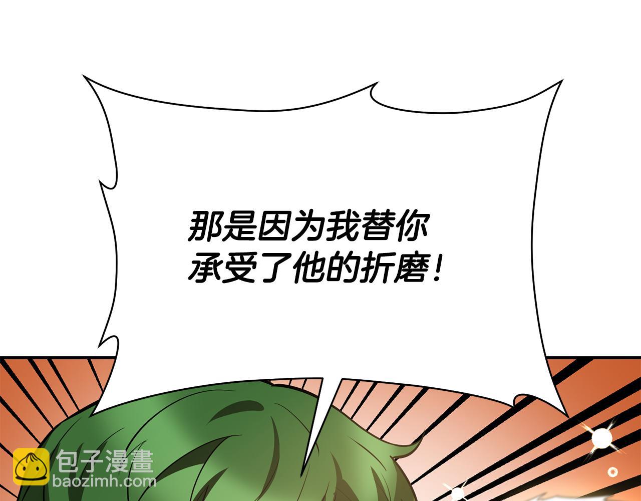 第46话 遭遇暗杀190