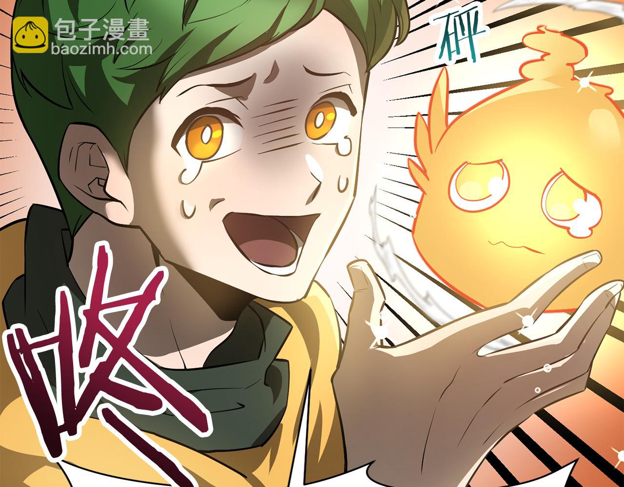 第46话 遭遇暗杀191