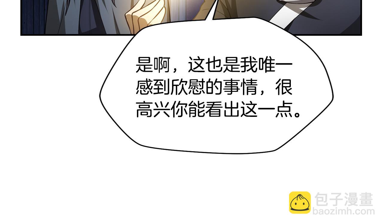第46话 遭遇暗杀194