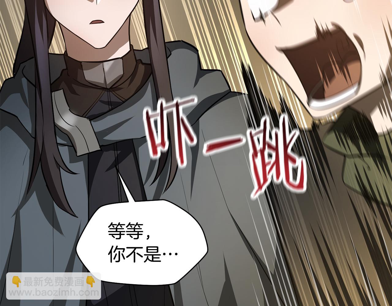 第46话 遭遇暗杀201