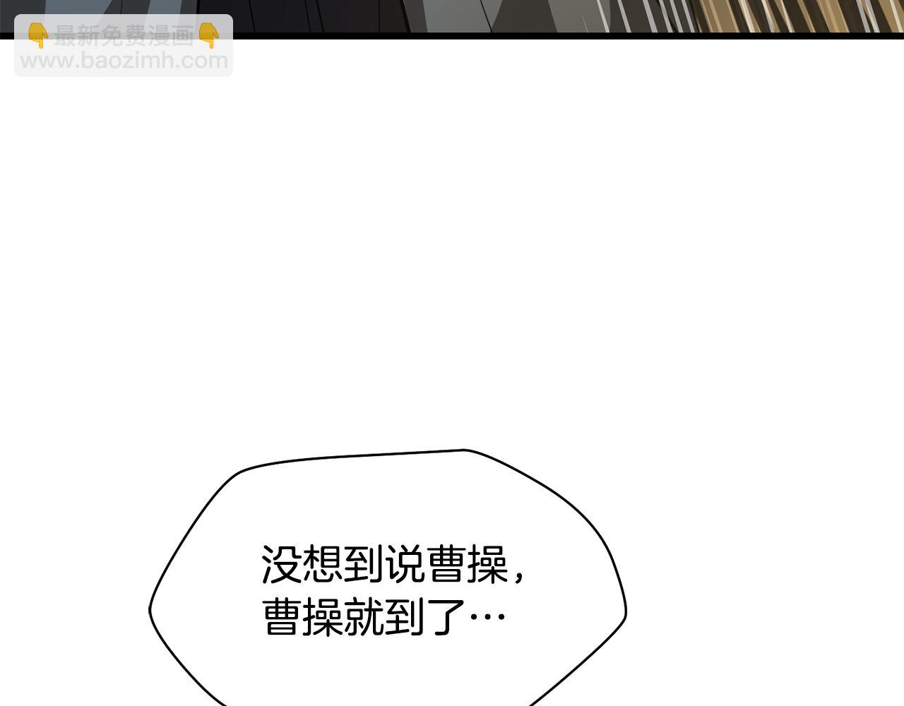 第46话 遭遇暗杀202