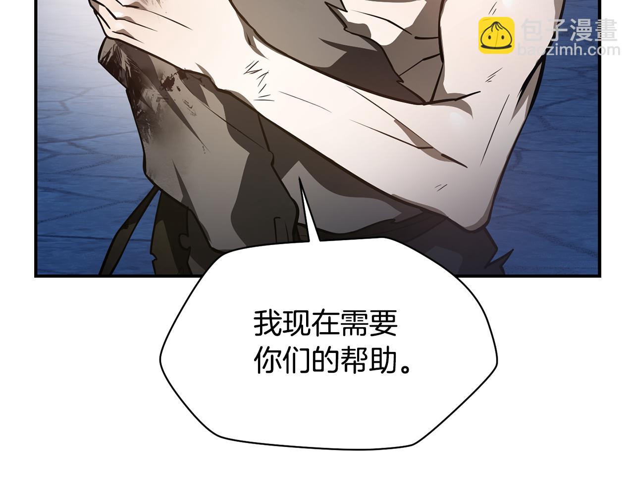 第46话 遭遇暗杀204