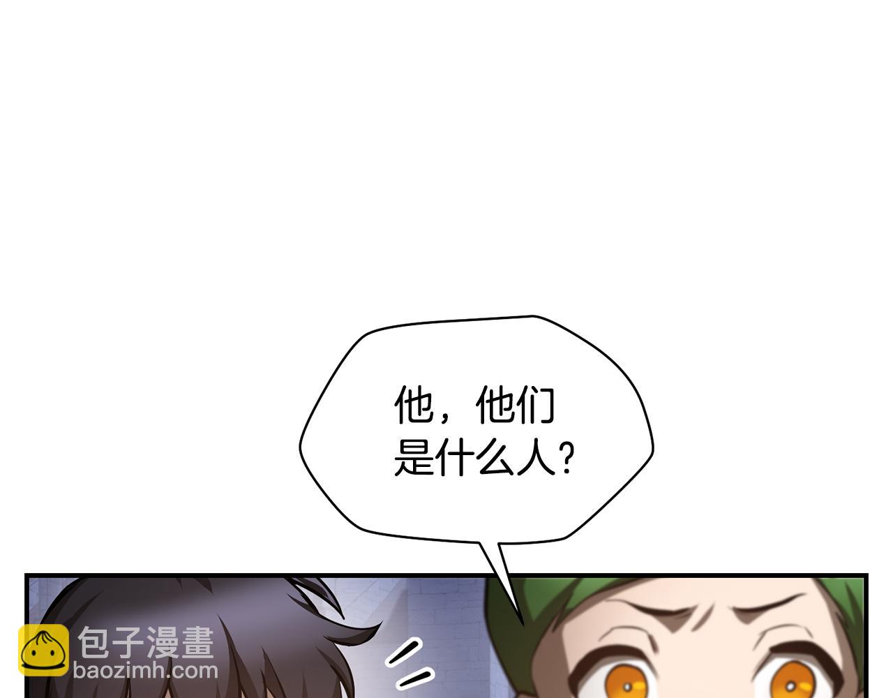 第46话 遭遇暗杀214