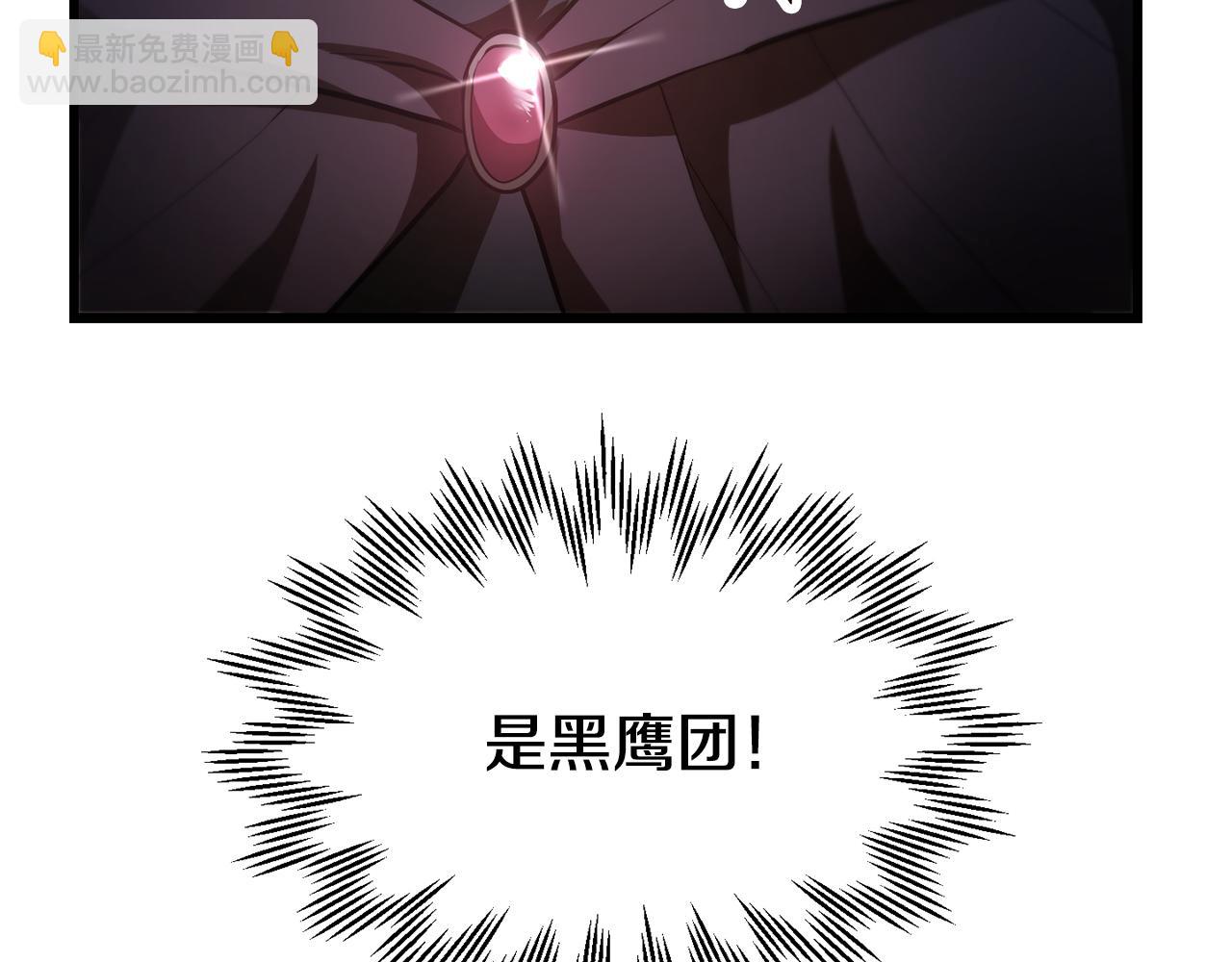 第46话 遭遇暗杀218