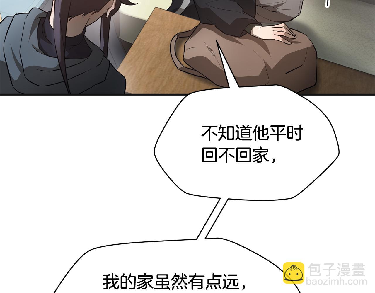 第46话 遭遇暗杀22