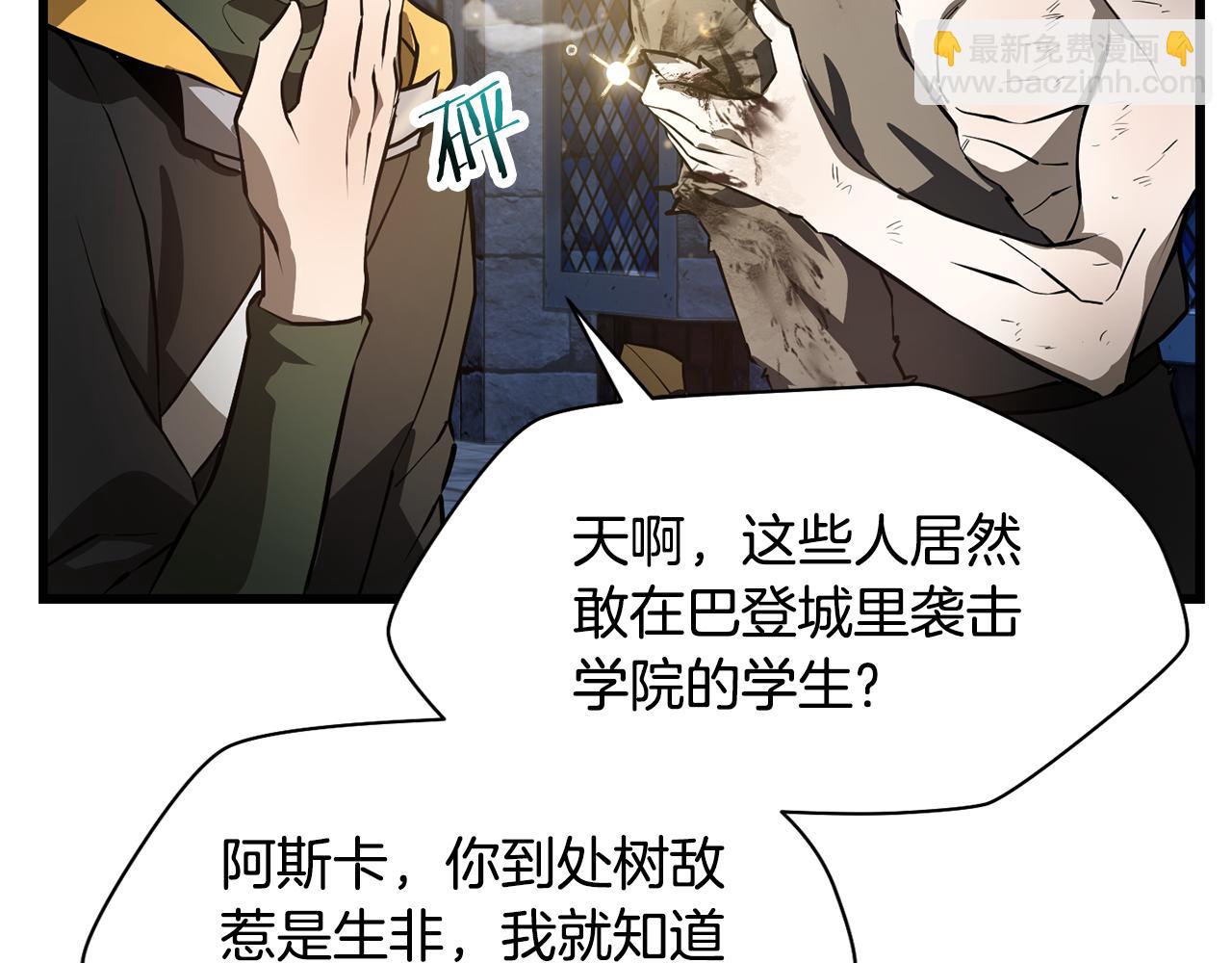 第46话 遭遇暗杀222