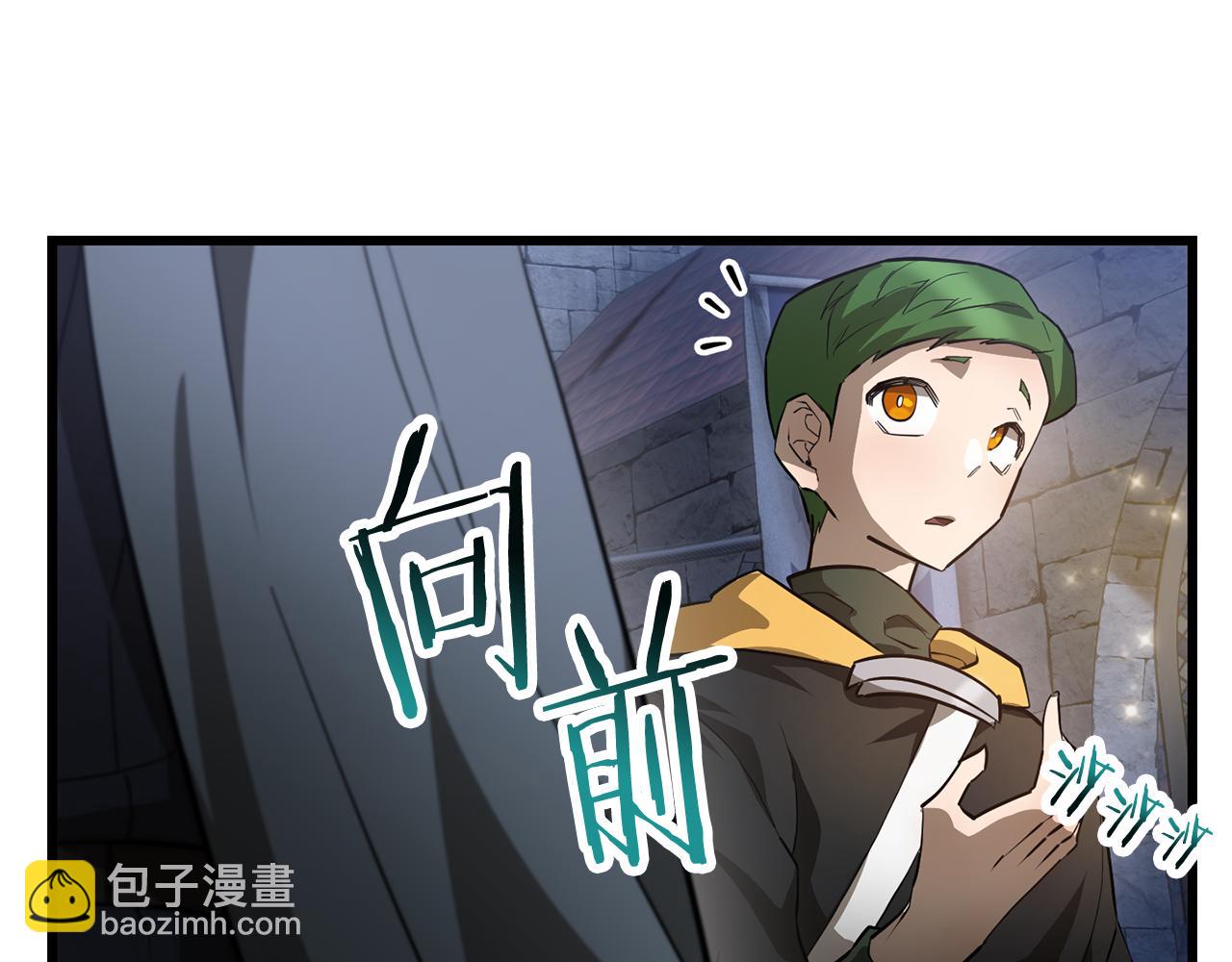 第46话 遭遇暗杀225