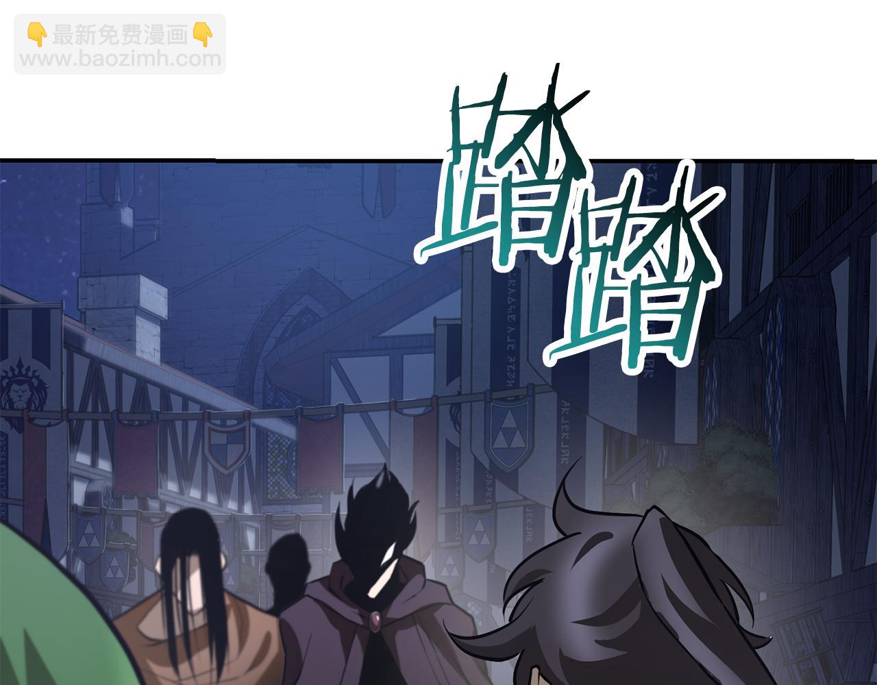 第46话 遭遇暗杀227
