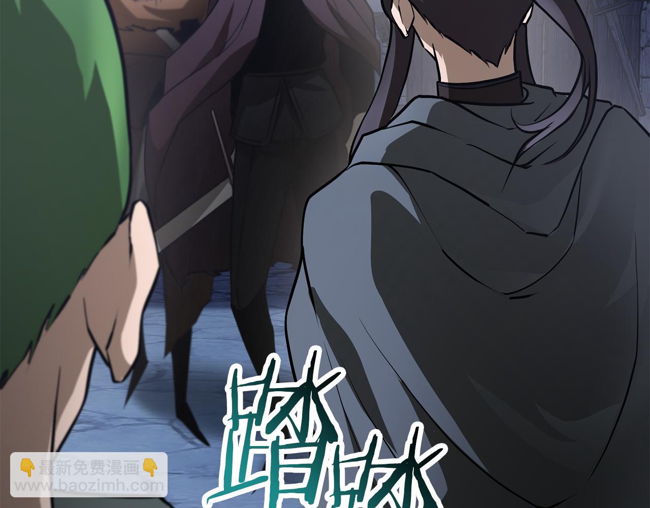 第46话 遭遇暗杀228