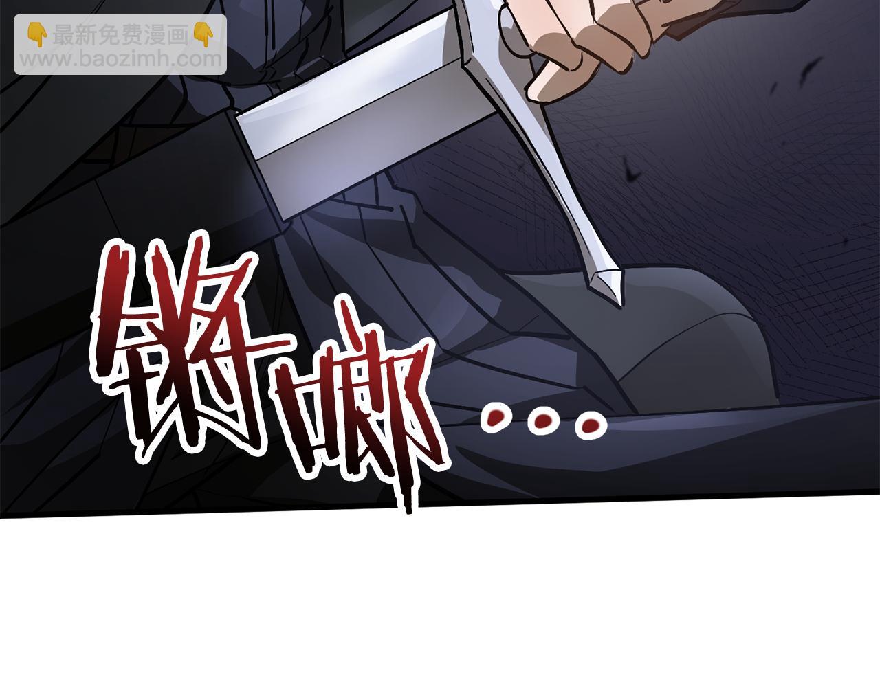 第46话 遭遇暗杀232