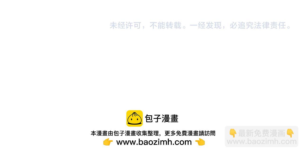 第46话 遭遇暗杀233