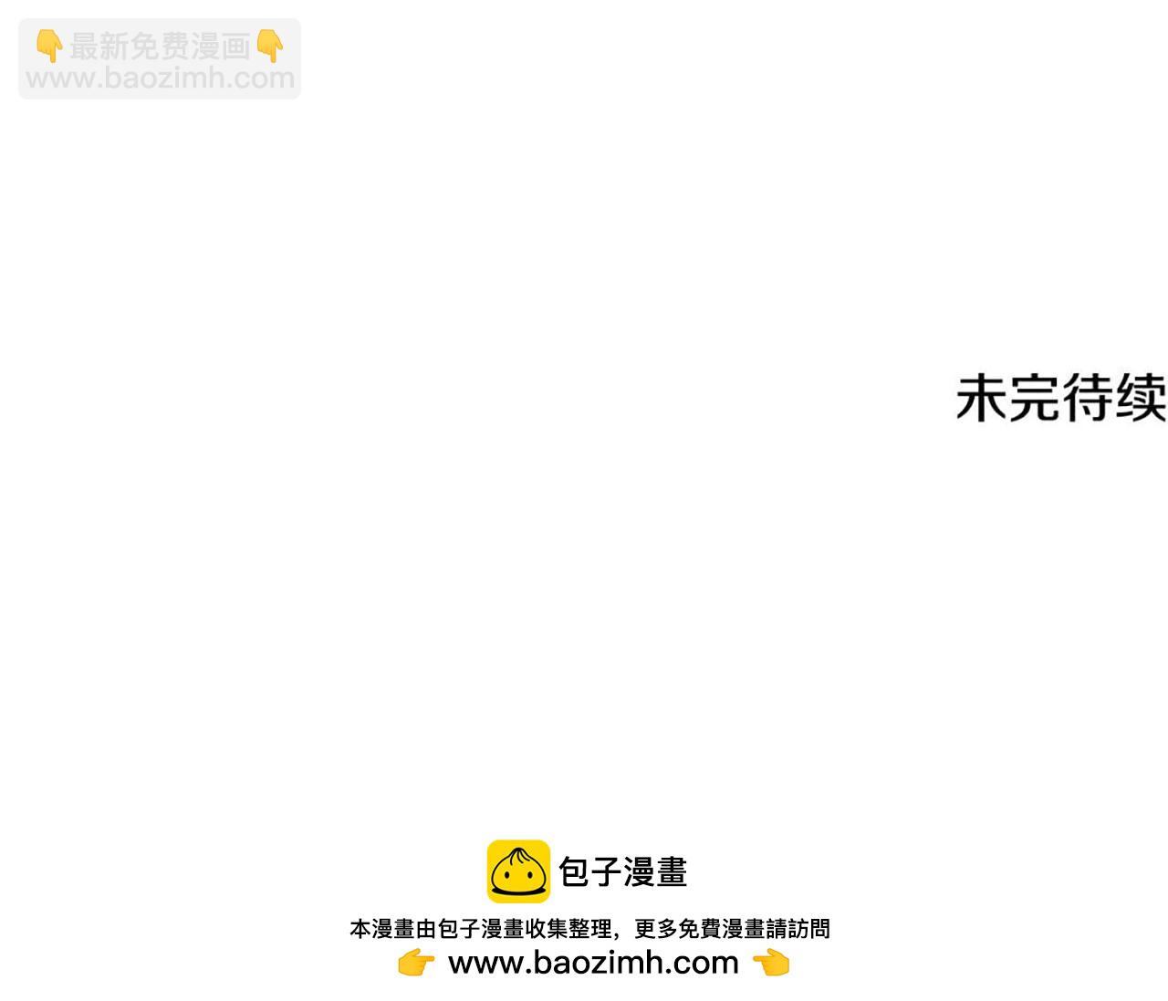 第46话 遭遇暗杀234