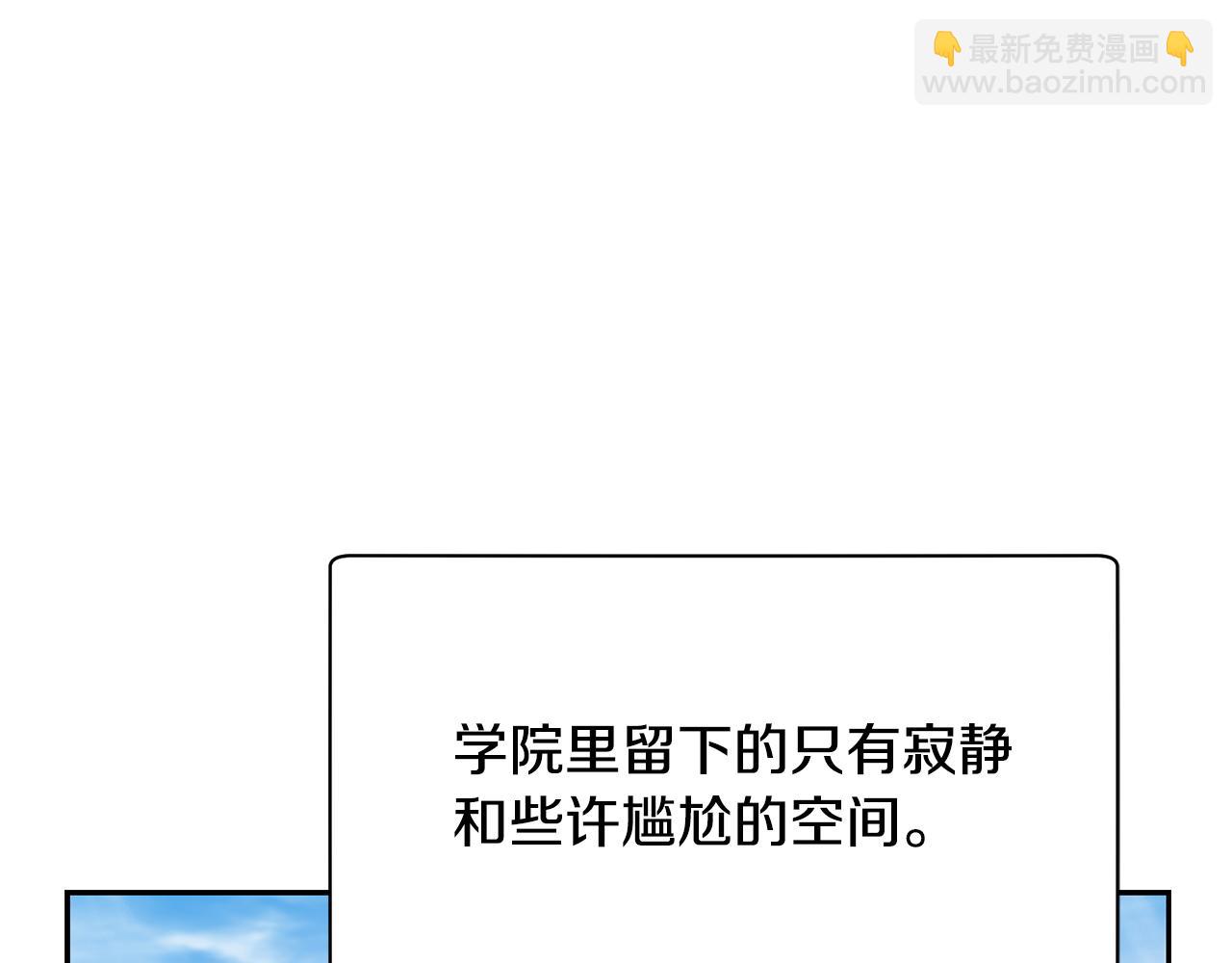 第46话 遭遇暗杀3