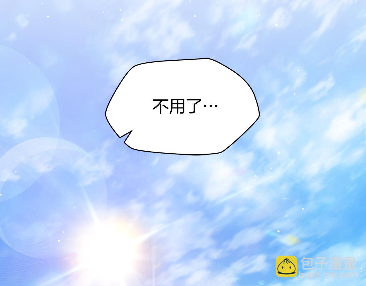 第46话 遭遇暗杀32