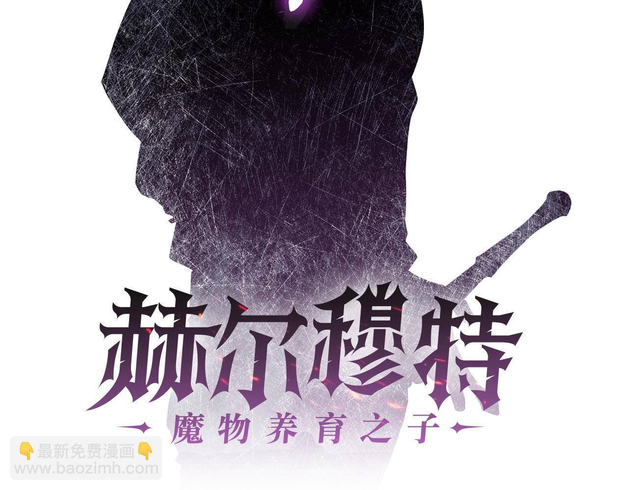 第46话 遭遇暗杀36